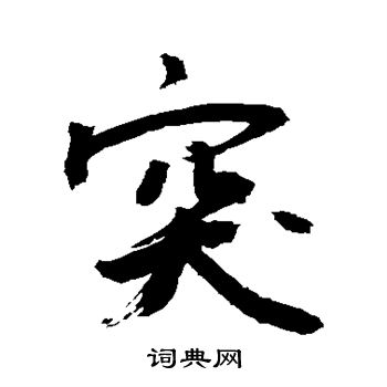 敬世江写的突