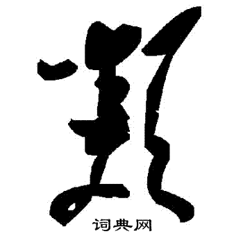 類