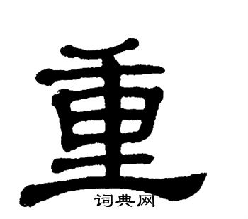 单晓天写的重