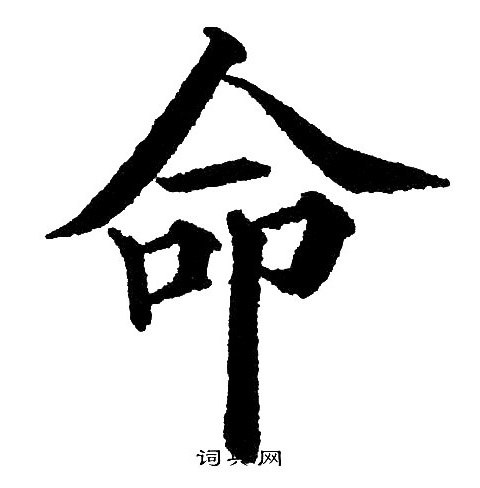 黄自元写的命