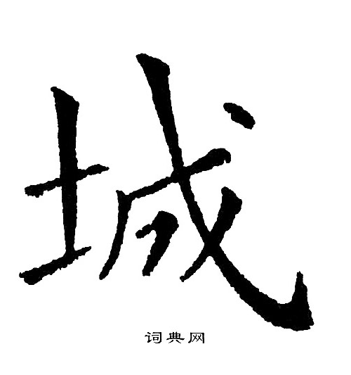 黄自元写的城