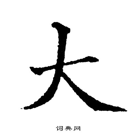 黄自元写的大