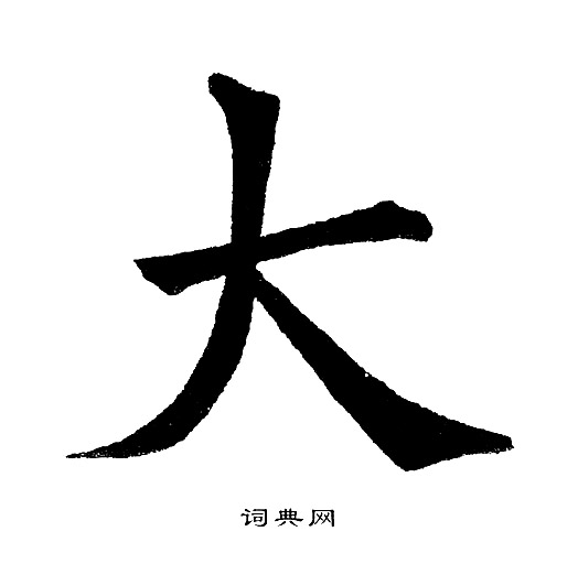 黄自元写的大