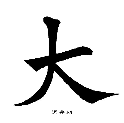 黄自元写的大