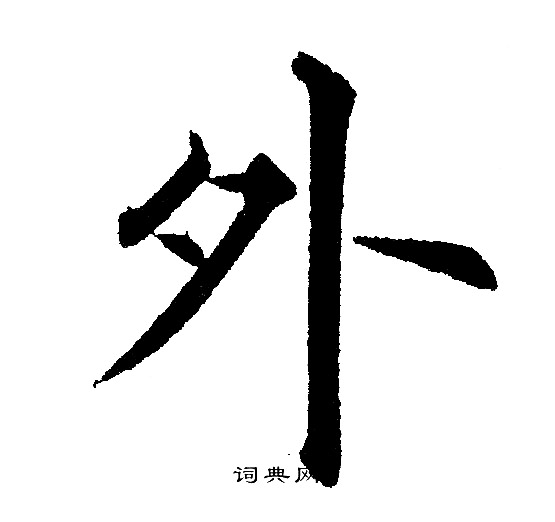 黄自元写的外