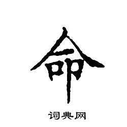 文征明写的命