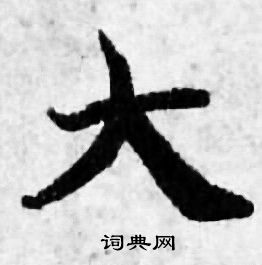 善见律写的大