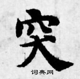 善见律写的突