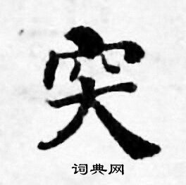 善见律写的突