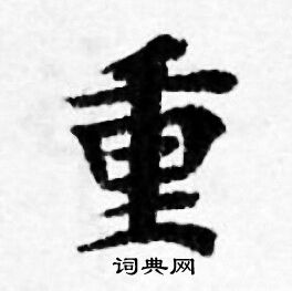 善见律写的重