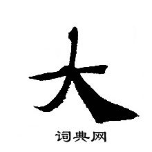 转轮圣王经写的大