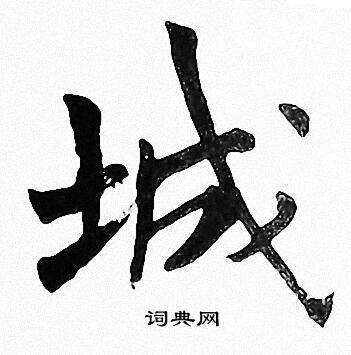周慧珺写的城