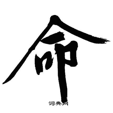 文征明写的命