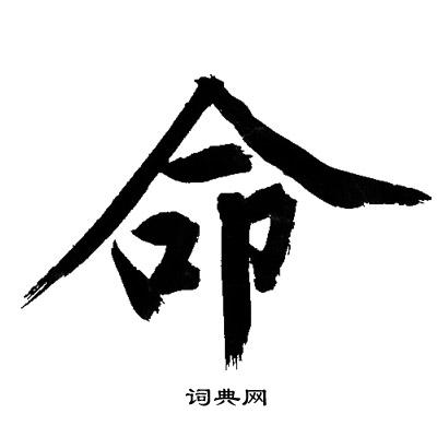 文征明写的命