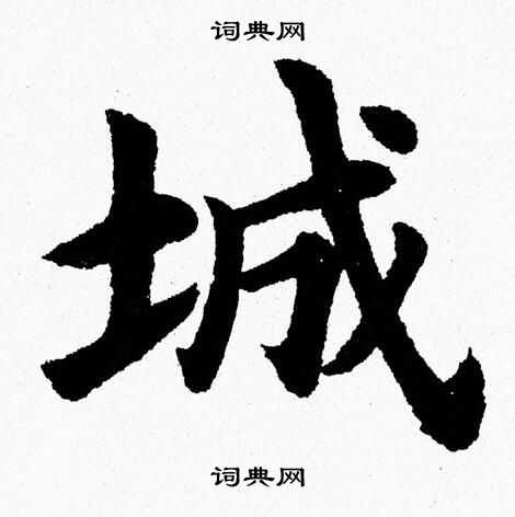 杨永健写的城