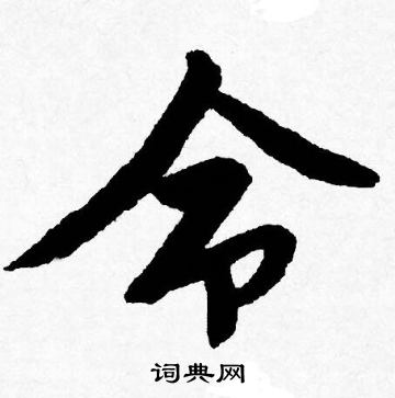 唐寅写的命