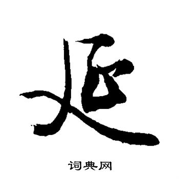 敬世江写的延