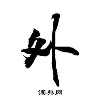 敬世江写的外