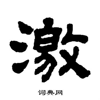 顾蔼吉写的激