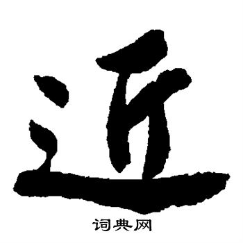 唐寅写的近