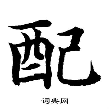 水岛修三写的配
