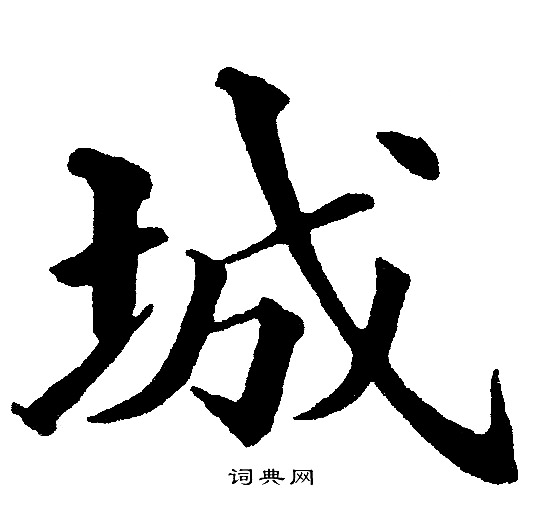 黄自元写的城