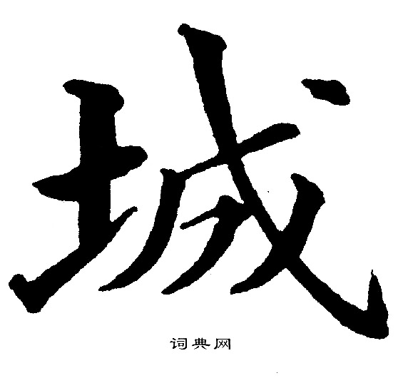 黄自元写的城