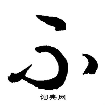 敬世江写的不