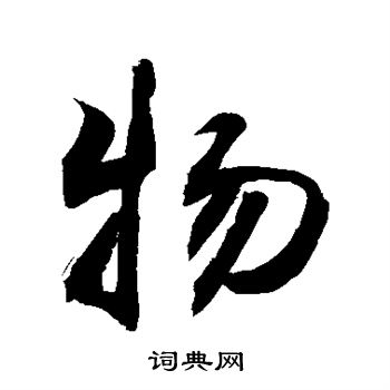 敬世江写的物