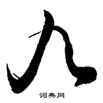 敬世江写的九
