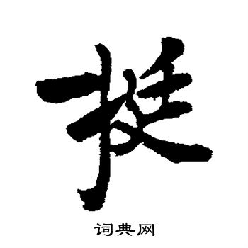 近人写的挺