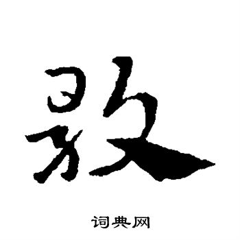 赵子昂写的歌
