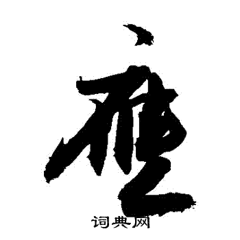 敬世江写的應