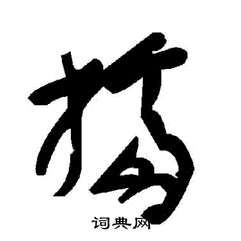 據