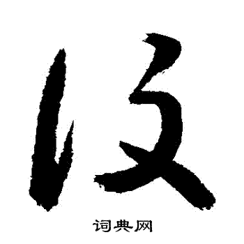 敬世江写的設