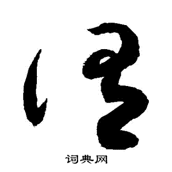 敬世江写的謂