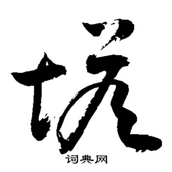 敬世江写的塔