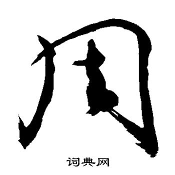 敬世江写的周