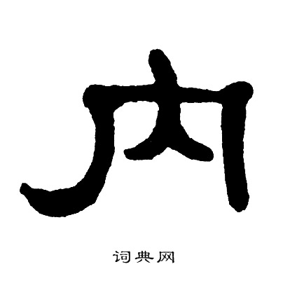 单晓天写的内