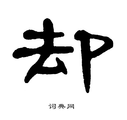单晓天写的却