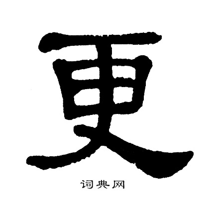 单晓天写的更