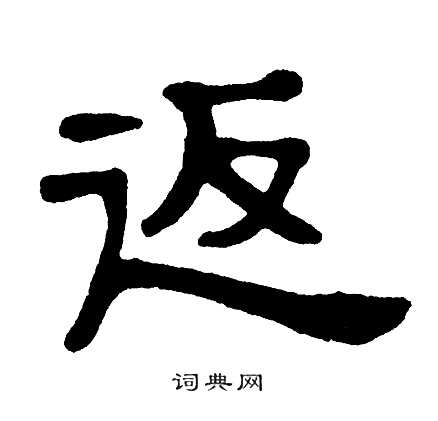 单晓天写的返