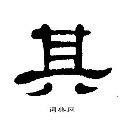 单晓天写的其