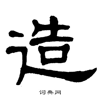 单晓天写的造