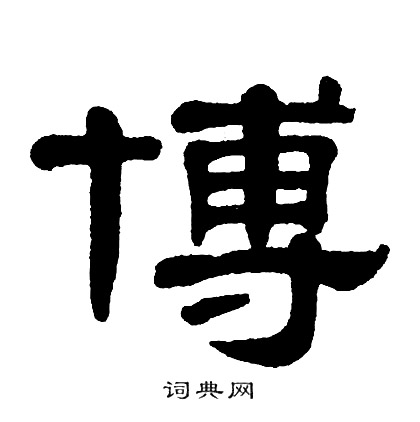 单晓天写的博