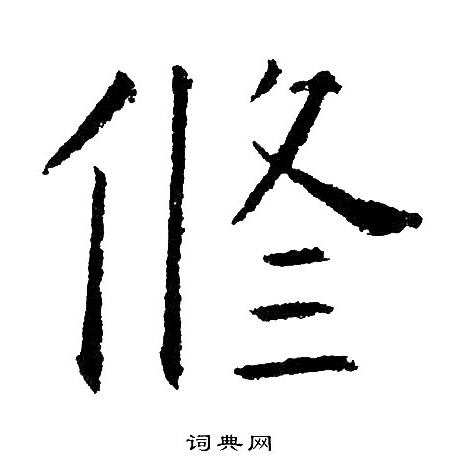 黄自元写的修
