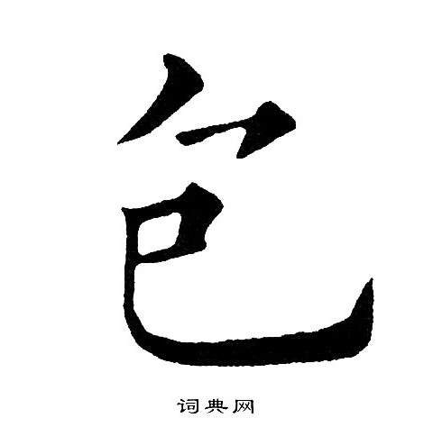 黄自元写的包