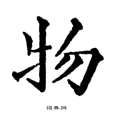 黄自元写的物