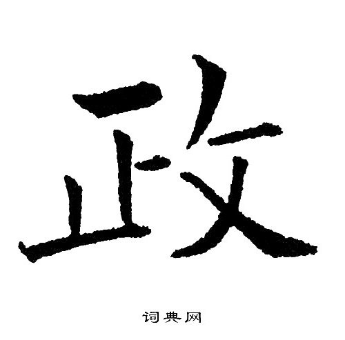 黄自元写的政