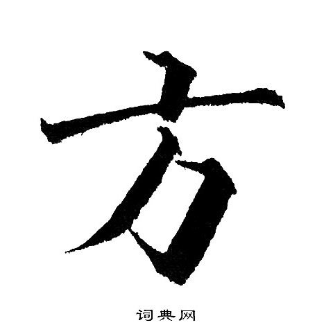 黄自元写的方